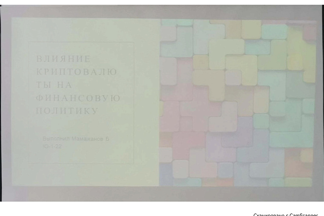 Ежегодная межвузовская студенческая научно-практическая конференция, поссвященная Дню науки, на тему: "Актуальные вопросы совершенствования законодательства Кыргызской Республики"
